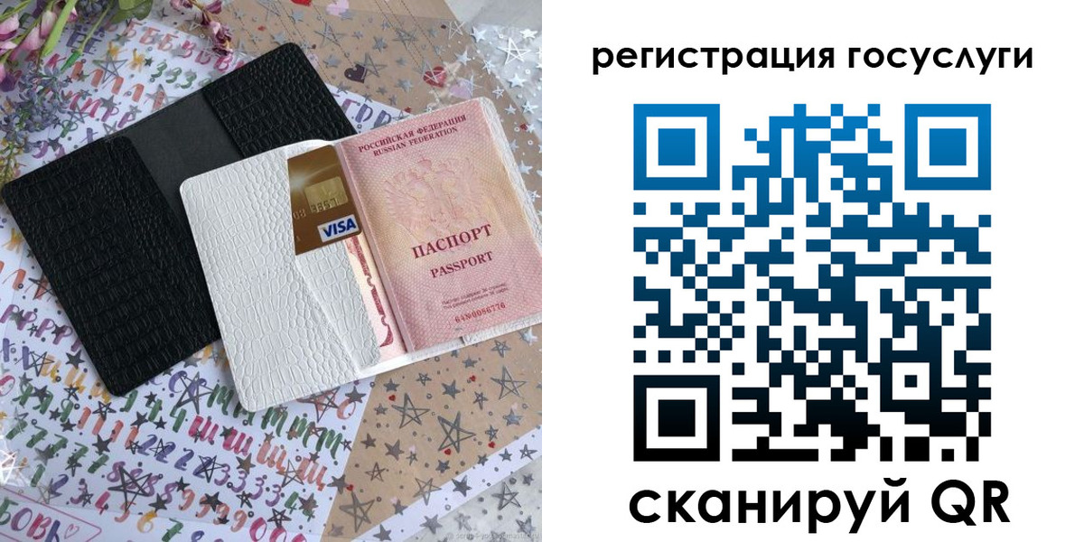 пропишу в квартире в Советской Гавани